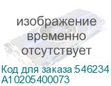 A10205400073