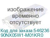 90NX05W1-M01KR0