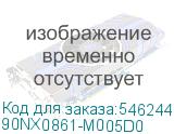 90NX0861-M005D0