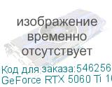 GeForce RTX 5060 Ti 16G GAMING OC