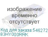 83HY000RRK