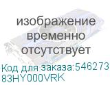 83HY000VRK