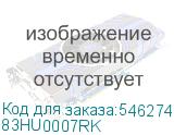 83HU0007RK