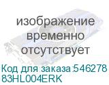 83HL004ERK