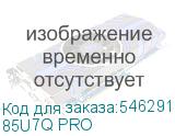 85U7Q PRO