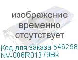 NV-006R01379Bk