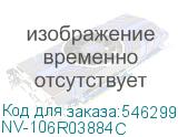 NV-106R03884C