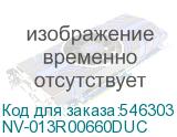 NV-013R00660DUC