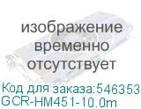GCR-HM451-10.0m