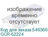 GCR-52224
