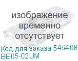 BE05-02UM
