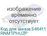 RNMTPHUZP