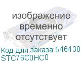 STC76C0HC0