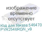 PYR2546RGN_v9
