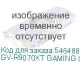 GV-R9070XT GAMING OC-16GD