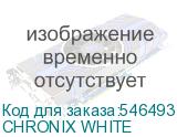 CHRONIX WHITE