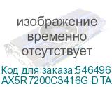 AX5R7200C3416G-DTAIRBK