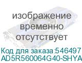 AD5R560064G40-SHYA