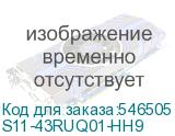 S11-43RUQ01-HH9