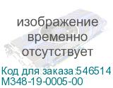 M348-19-0005-00