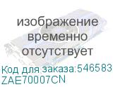 ZAE70007CN