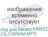 CS-C069HM-MPS