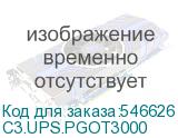 C3.UPS.PGOT3000