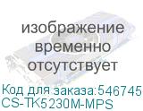 CS-TK5230M-MPS