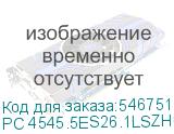 PC 4545.5ES26.1LSZHGY