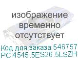 PC 4545.5ES26.5LSZHGY