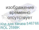 ROL 259BK