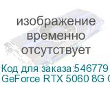GeForce RTX 5060 8G GAMING OC