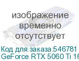 GeForce RTX 5060 Ti 16G GAMING TRIO OC