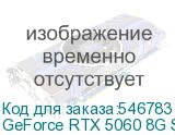 GeForce RTX 5060 8G SHADOW 2X OC