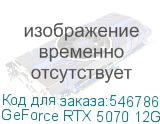 GeForce RTX 5070 12G GAMING TRIO OC WHITE