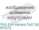 BN970