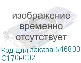 C170i-002