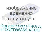 55QNED86A6A.ARUG