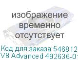 V8 Advanced 492636-01