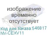 NV-CEXV11