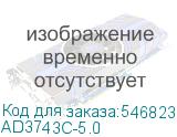 AD3743C-5.0