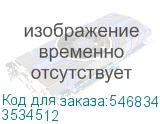 3534512
