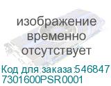 7301600PSR0001