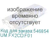 UM.FX2CD.F01