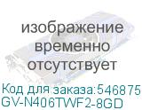 GV-N406TWF2-8GD