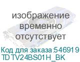 TDTV24BS01H_BK