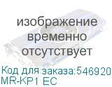 MR-KP1 EC