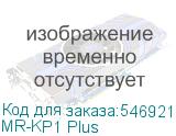 MR-KP1 Plus