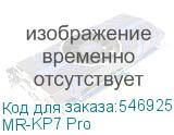MR-KP7 Pro