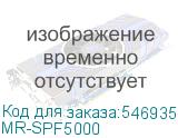 MR-SPF5000